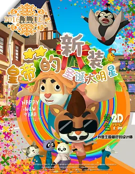 日本福利视频网站